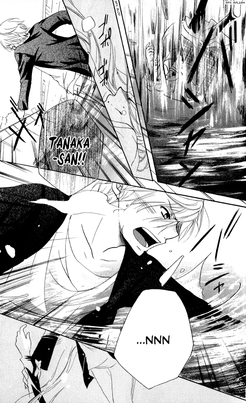 Sensei ni, Ageru Chapter 6 page 33 - Chapter 6: Forever and Ever, Honest Thoughts