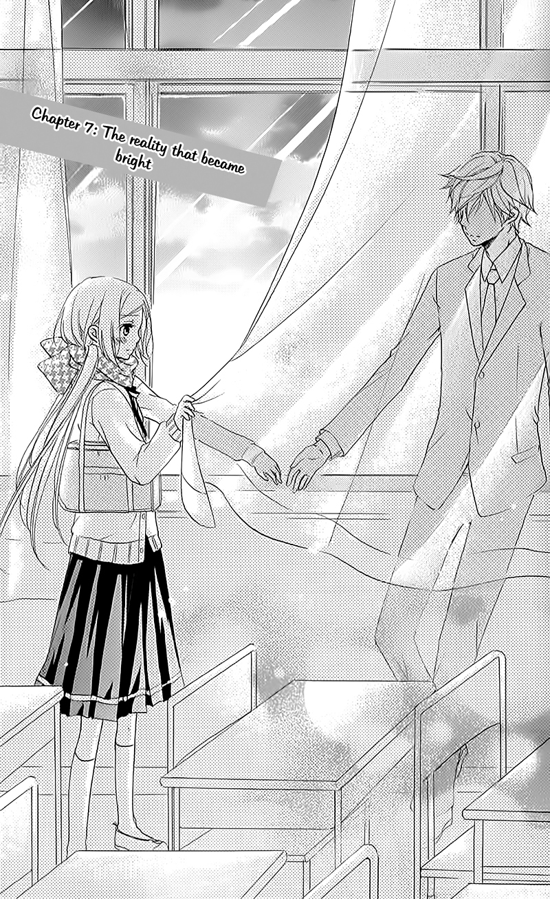 Sensei ni, Ageru Chapter 7.5 page 1 - Chapter 7.5: Side Story - Innocent World
