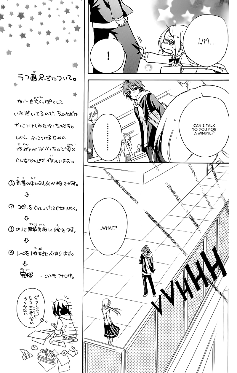 Sensei ni, Ageru Chapter 7.5 page 10 - Chapter 7.5: Side Story - Innocent World