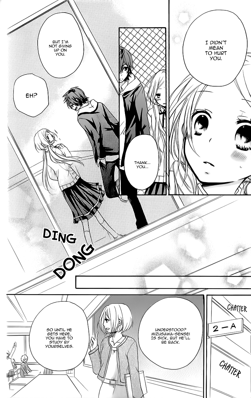 Sensei ni, Ageru Chapter 7.5 page 13 - Chapter 7.5: Side Story - Innocent World