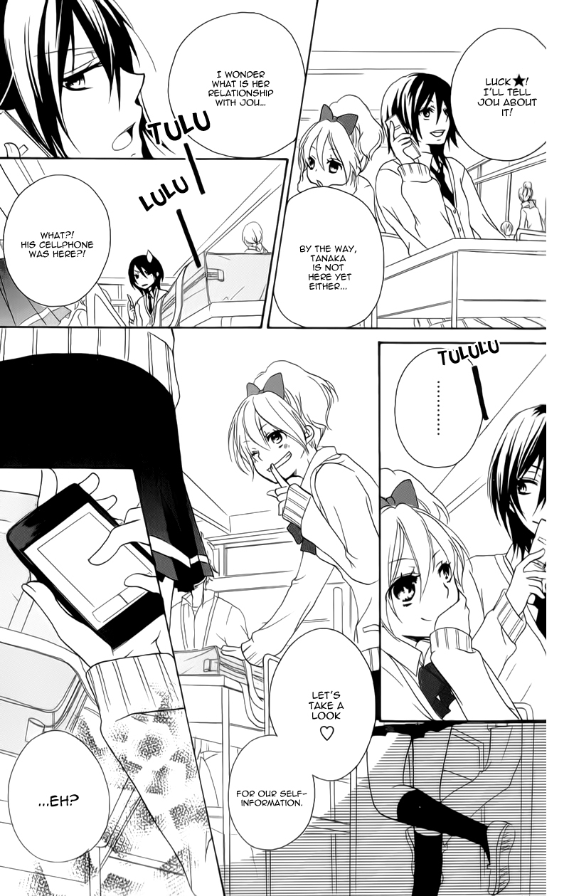 Sensei ni, Ageru Chapter 7.5 page 14 - Chapter 7.5: Side Story - Innocent World
