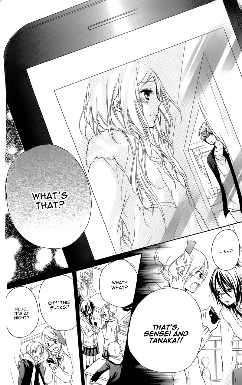 Sensei ni, Ageru Chapter 7.5 page 15 - Chapter 7.5: Side Story - Innocent World