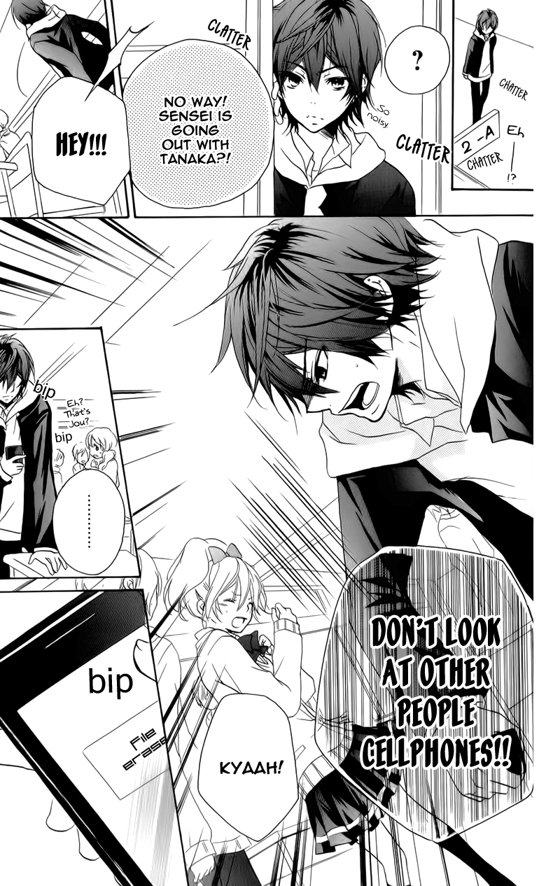 Sensei ni, Ageru Chapter 7.5 page 16 - Chapter 7.5: Side Story - Innocent World