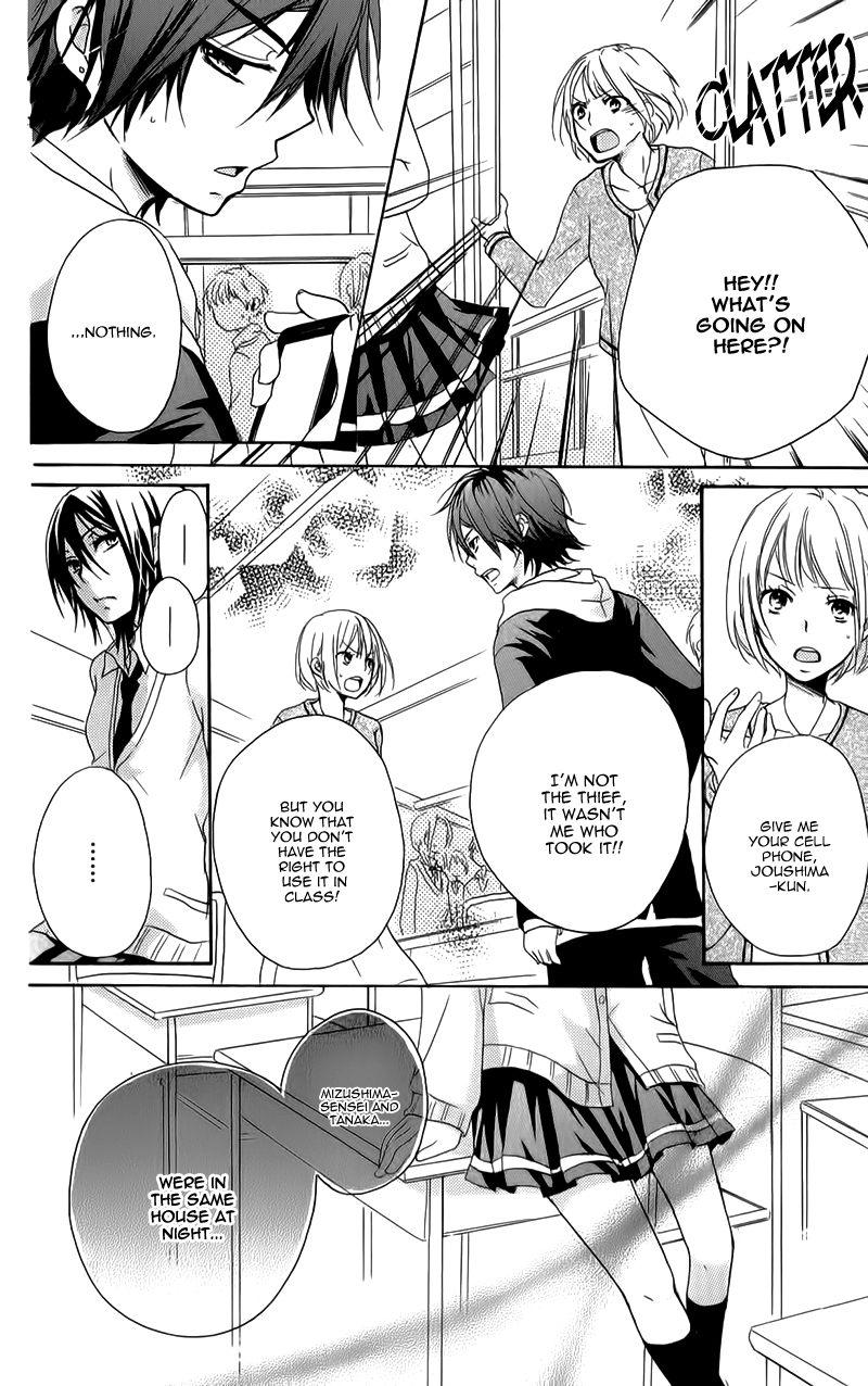 Sensei ni, Ageru Chapter 7.5 page 17 - Chapter 7.5: Side Story - Innocent World