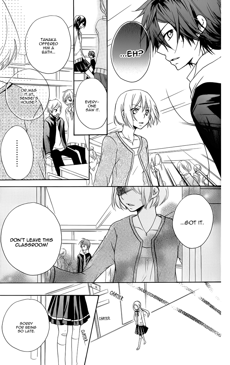 Sensei ni, Ageru Chapter 7.5 page 18 - Chapter 7.5: Side Story - Innocent World