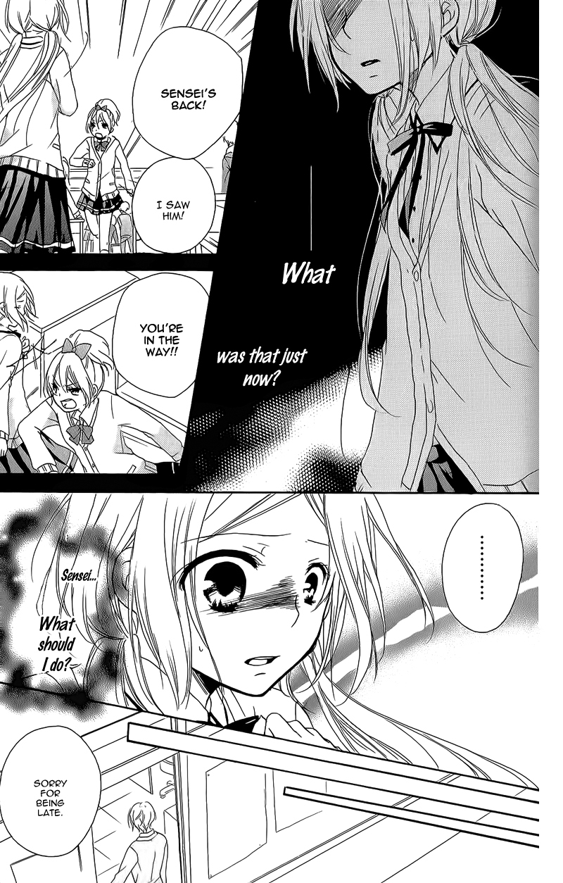 Sensei ni, Ageru Chapter 7.5 page 20 - Chapter 7.5: Side Story - Innocent World