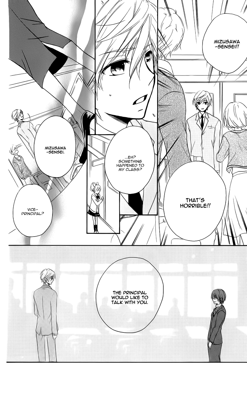 Sensei ni, Ageru Chapter 7.5 page 21 - Chapter 7.5: Side Story - Innocent World
