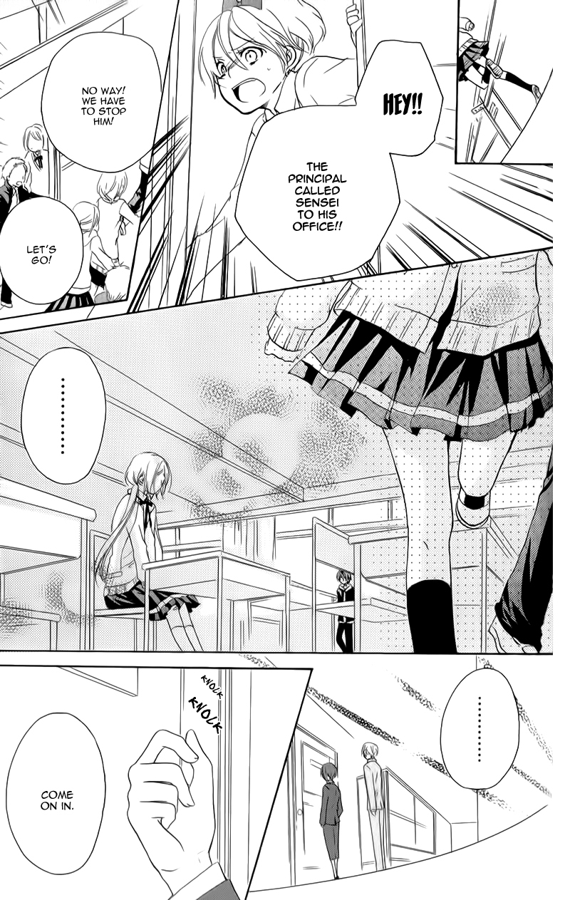 Sensei ni, Ageru Chapter 7.5 page 22 - Chapter 7.5: Side Story - Innocent World