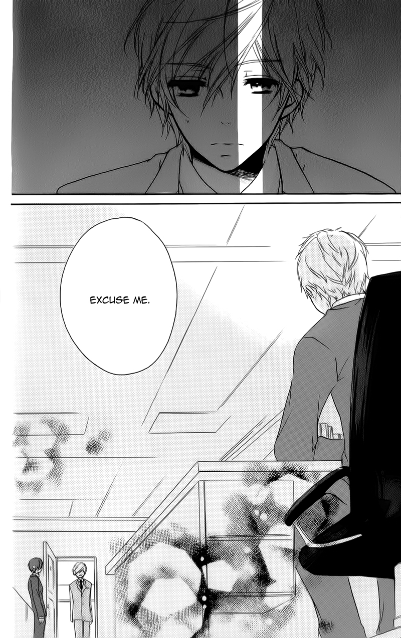 Sensei ni, Ageru Chapter 7.5 page 23 - Chapter 7.5: Side Story - Innocent World