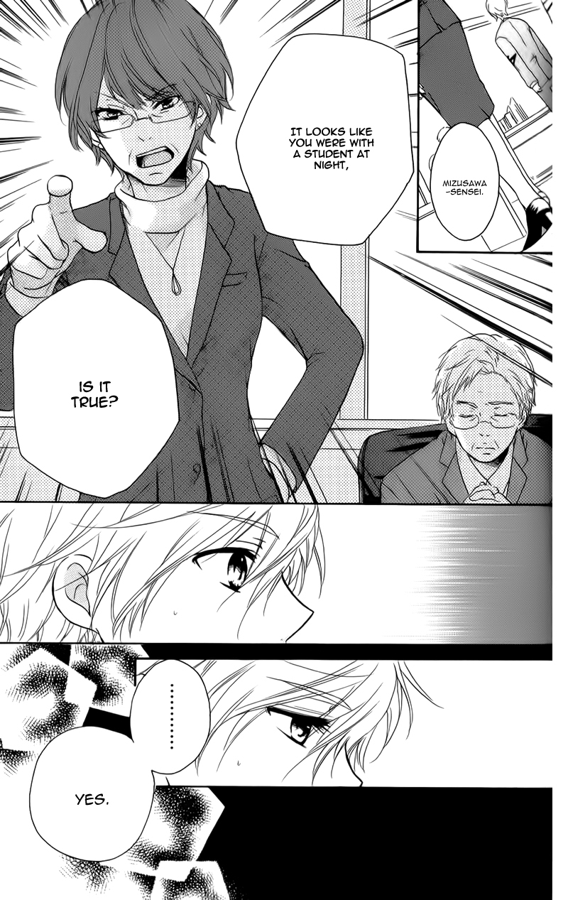 Sensei ni, Ageru Chapter 7.5 page 24 - Chapter 7.5: Side Story - Innocent World