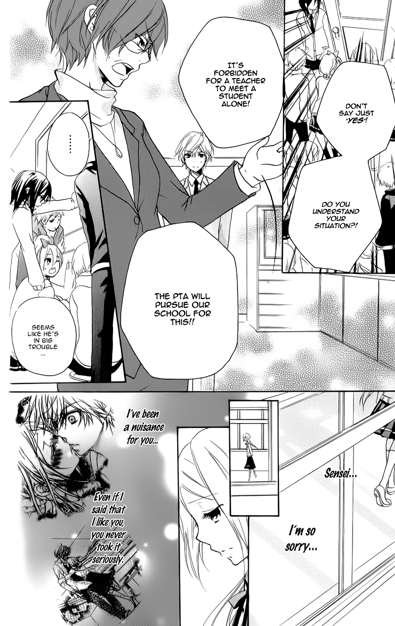 Sensei ni, Ageru Chapter 7.5 page 25 - Chapter 7.5: Side Story - Innocent World