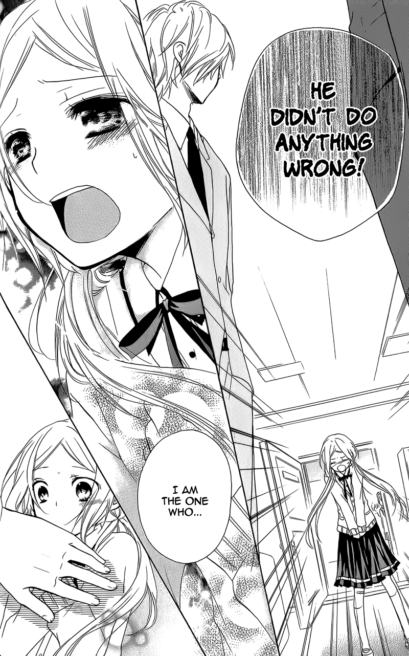 Sensei ni, Ageru Chapter 7.5 page 29 - Chapter 7.5: Side Story - Innocent World