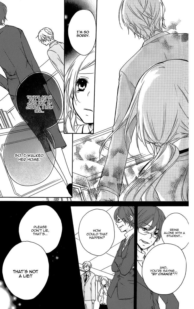 Sensei ni, Ageru Chapter 7.5 page 30 - Chapter 7.5: Side Story - Innocent World