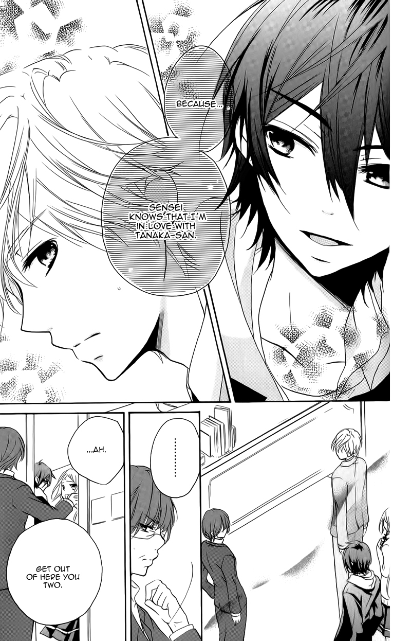 Sensei ni, Ageru Chapter 7.5 page 32 - Chapter 7.5: Side Story - Innocent World