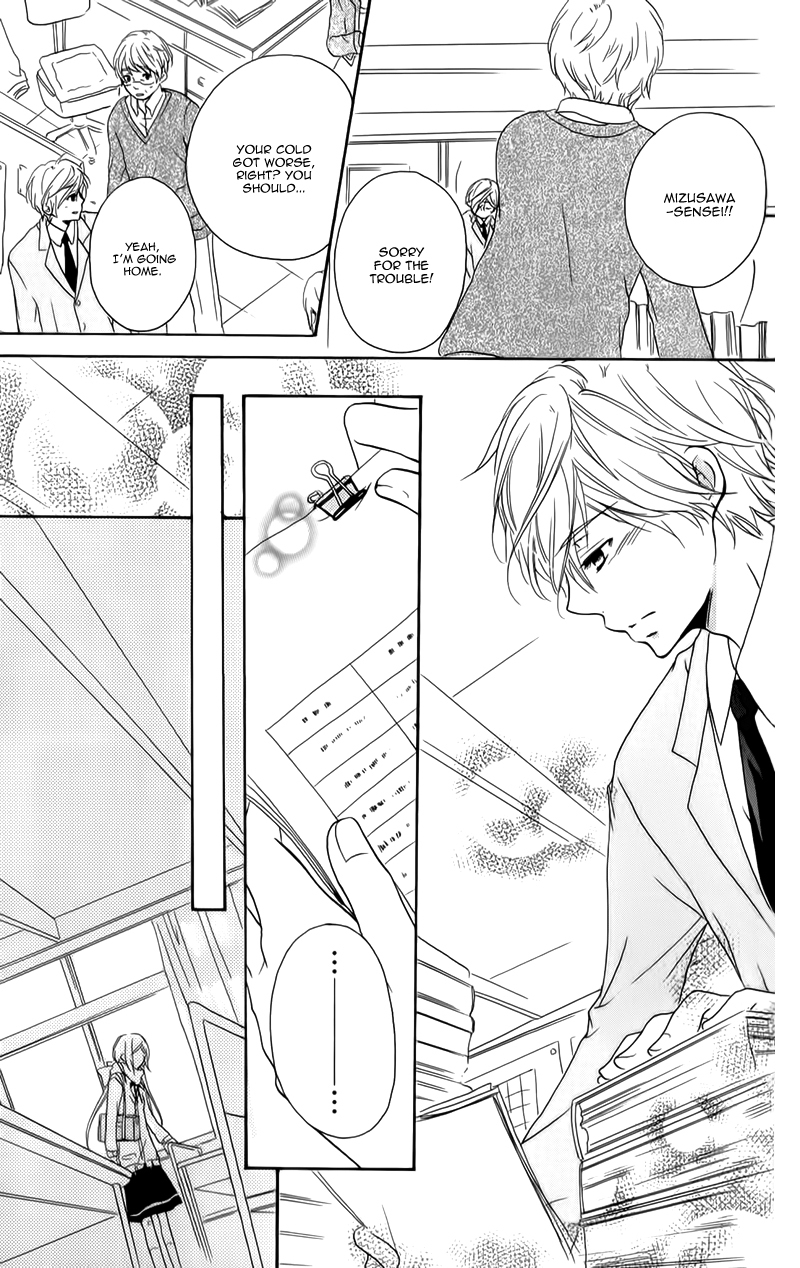 Sensei ni, Ageru Chapter 7.5 page 36 - Chapter 7.5: Side Story - Innocent World