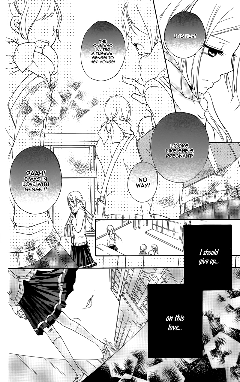 Sensei ni, Ageru Chapter 7.5 page 37 - Chapter 7.5: Side Story - Innocent World