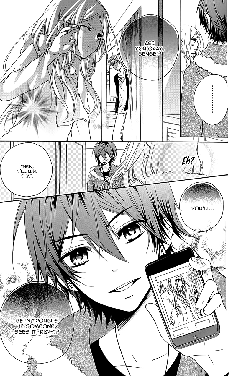 Sensei ni, Ageru Chapter 7.5 page 4 - Chapter 7.5: Side Story - Innocent World