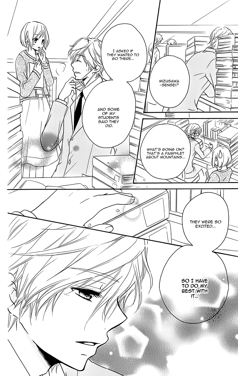 Sensei ni, Ageru Chapter 7.5 page 7 - Chapter 7.5: Side Story - Innocent World