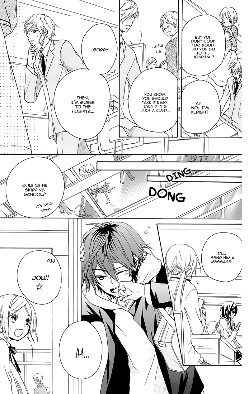 Sensei ni, Ageru Chapter 7.5 page 8 - Chapter 7.5: Side Story - Innocent World