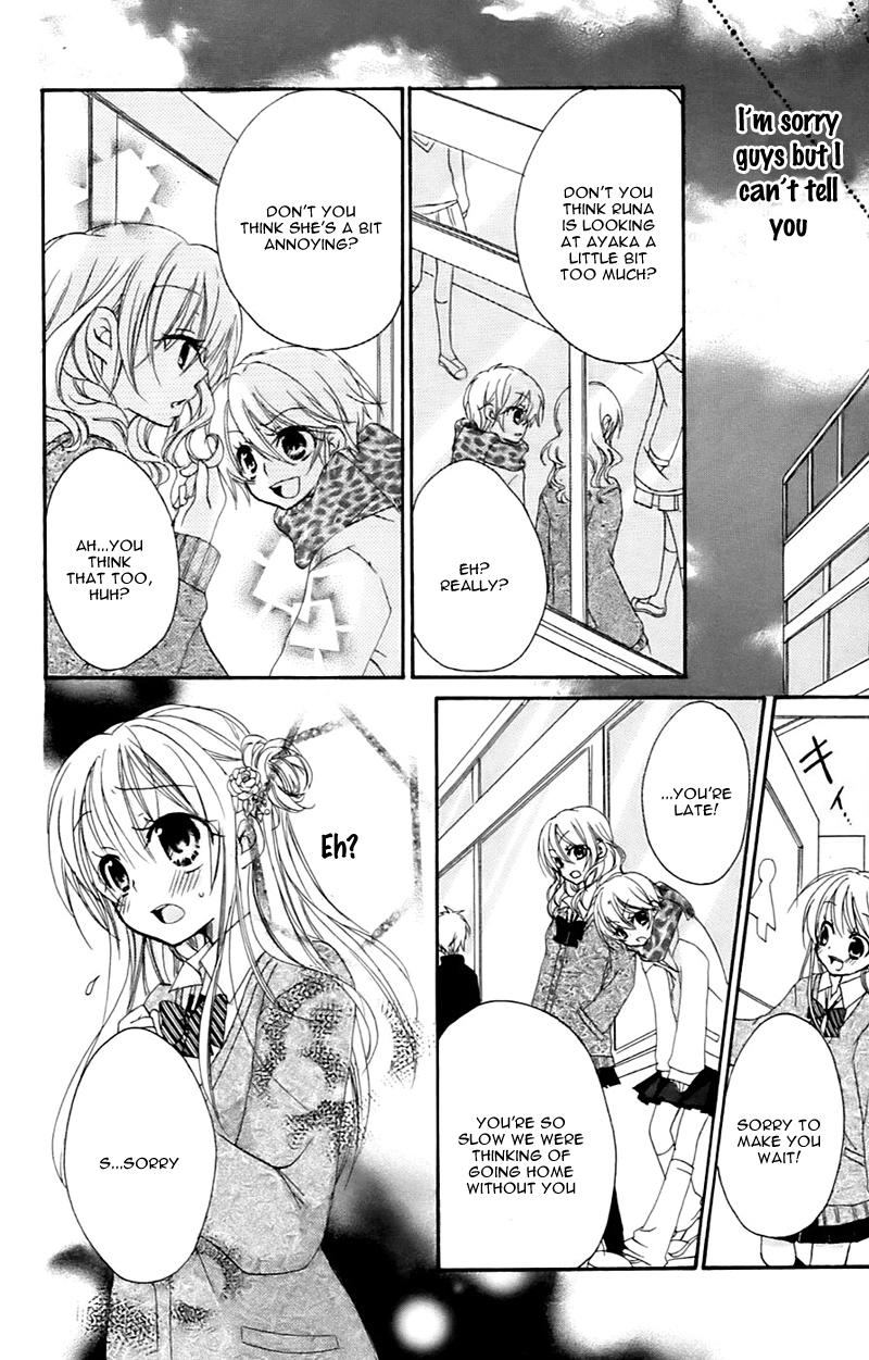 Sensei ni, Ageru Chapter 7 page 15 - Chapter 7: The Reality That Became Bright