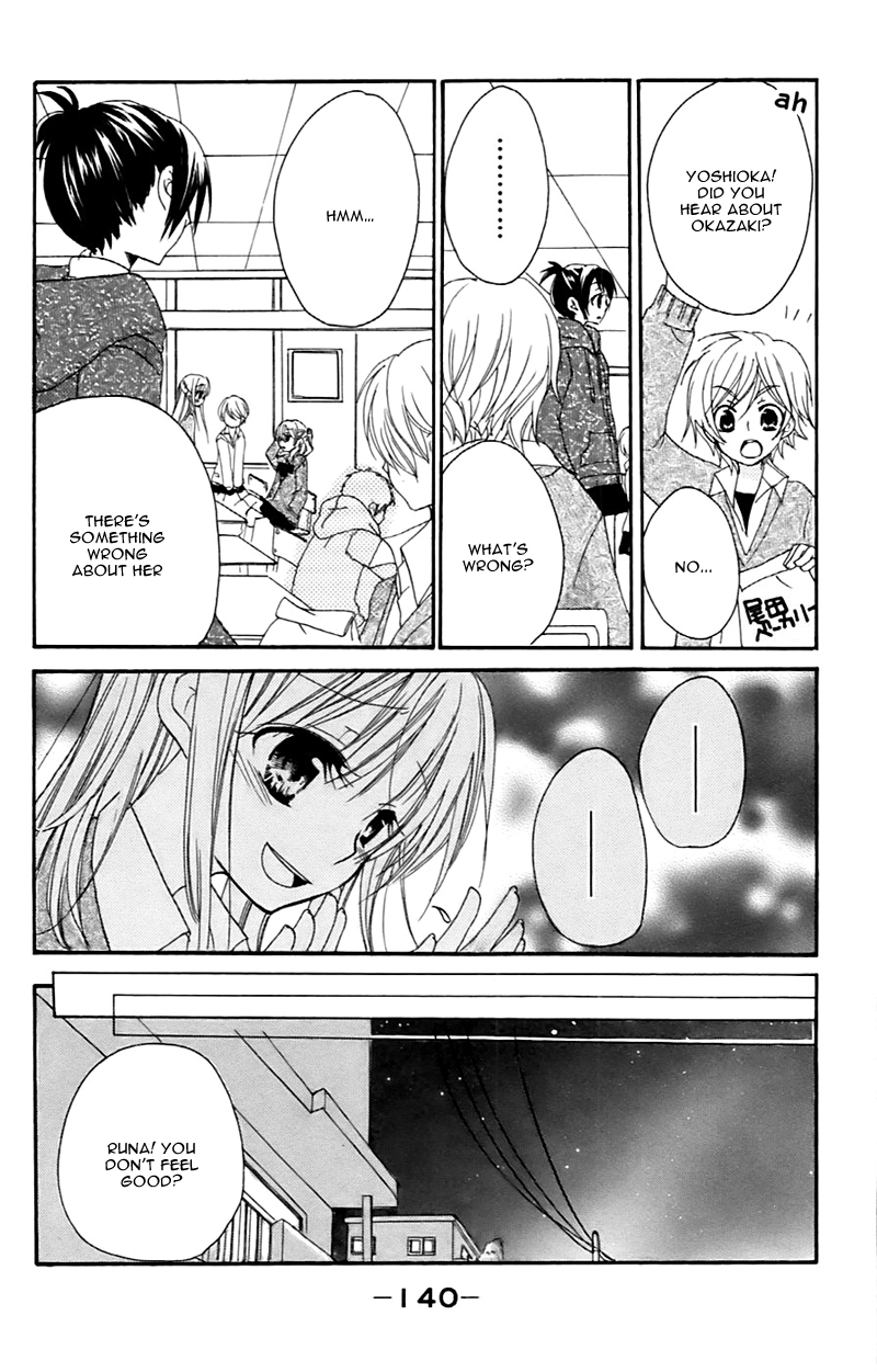 Sensei ni, Ageru Chapter 7 page 19 - Chapter 7: The Reality That Became Bright