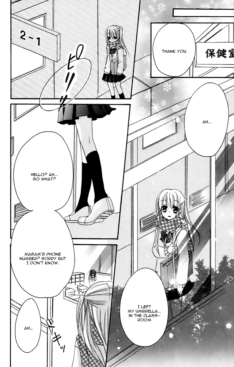 Sensei ni, Ageru Chapter 7 page 25 - Chapter 7: The Reality That Became Bright