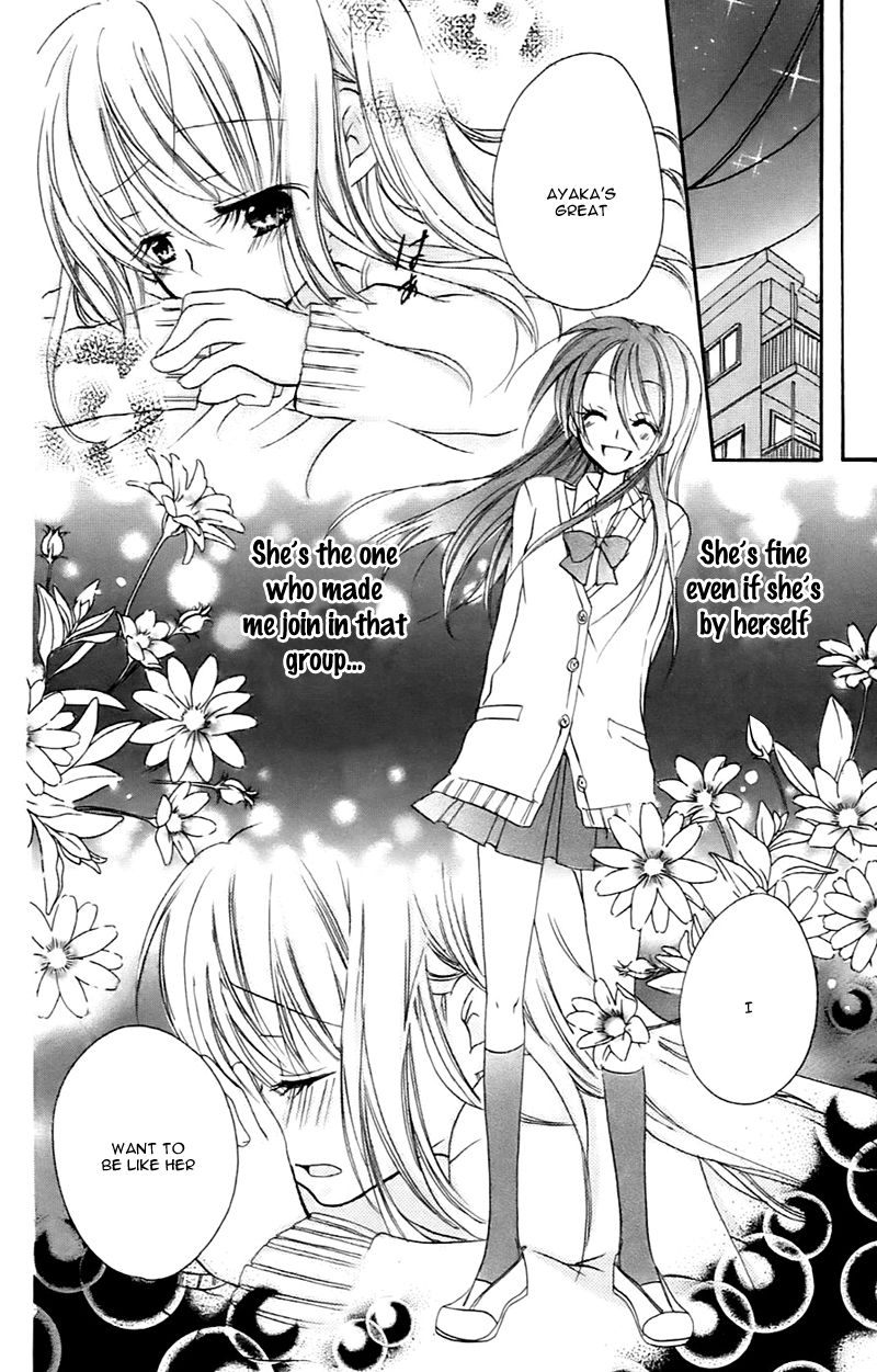 Sensei ni, Ageru Chapter 7 page 31 - Chapter 7: The Reality That Became Bright