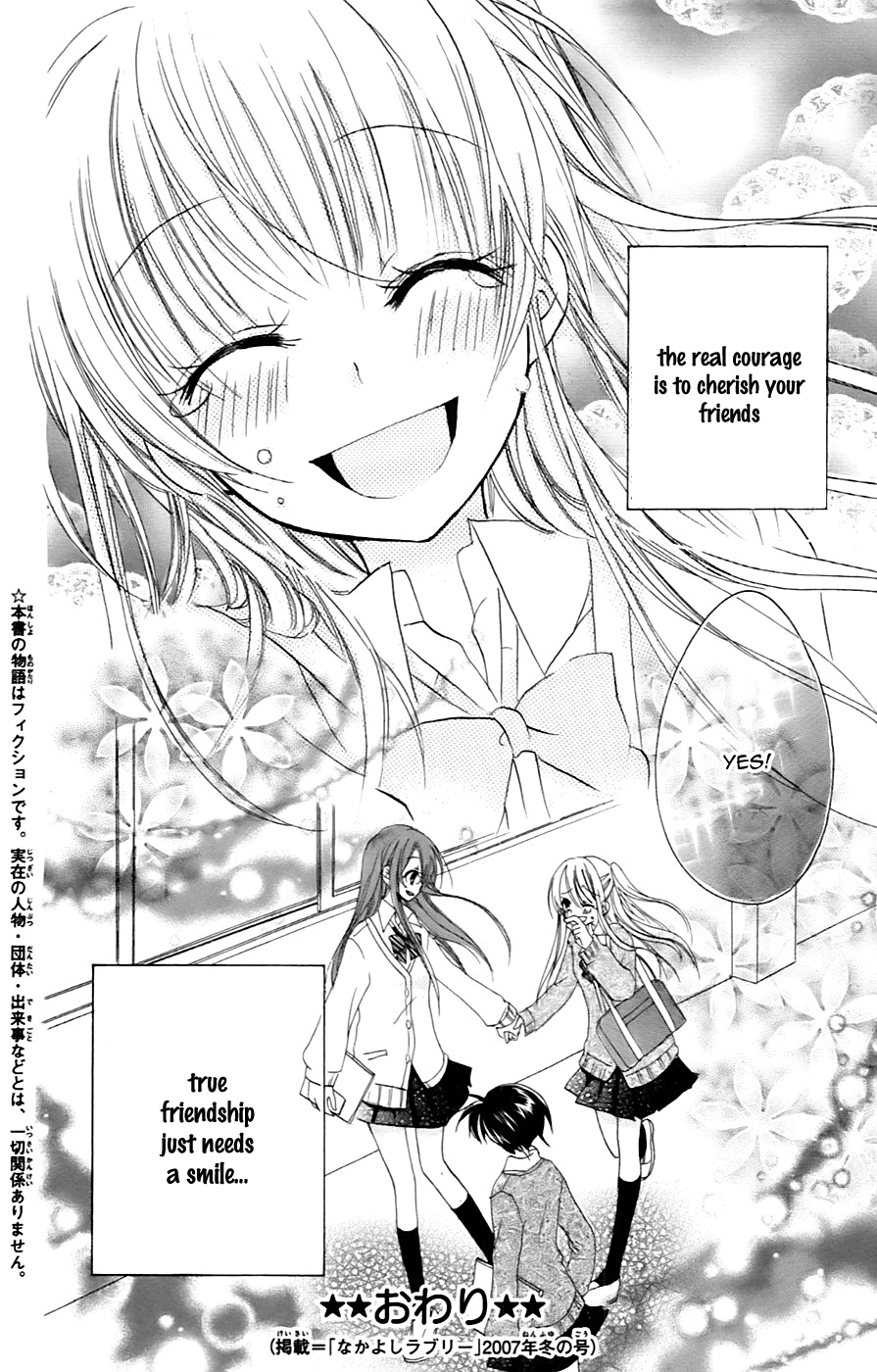 Sensei ni, Ageru Chapter 7 page 43 - Chapter 7: The Reality That Became Bright