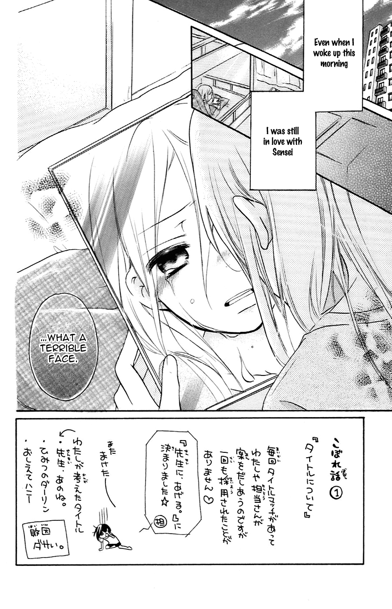 Sensei ni, Ageru Chapter 8 page 10 - Chapter 8: Goodbye Telephone
