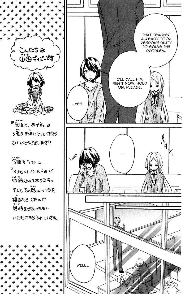 Sensei ni, Ageru Chapter 8 page 15 - Chapter 8: Goodbye Telephone