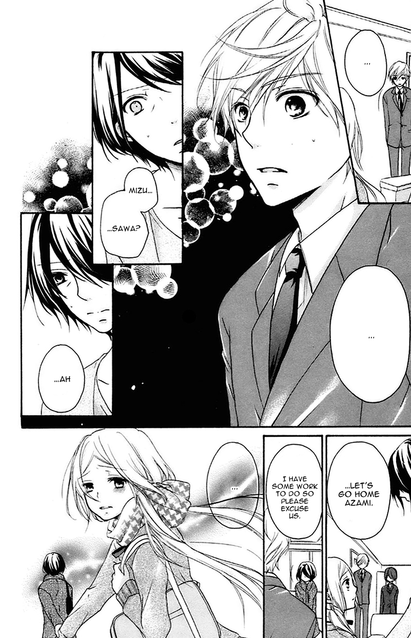 Sensei ni, Ageru Chapter 8 page 20 - Chapter 8: Goodbye Telephone