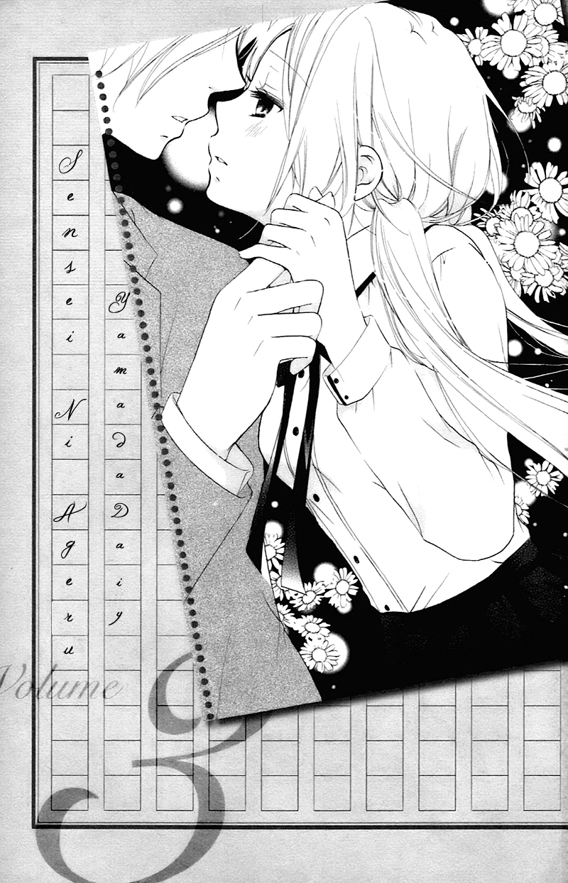 Sensei ni, Ageru Chapter 8 page 6 - Chapter 8: Goodbye Telephone