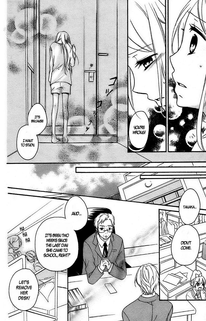 Sensei ni, Ageru Chapter 9 page 17 - Chapter 9: The Time Spent with Sensei