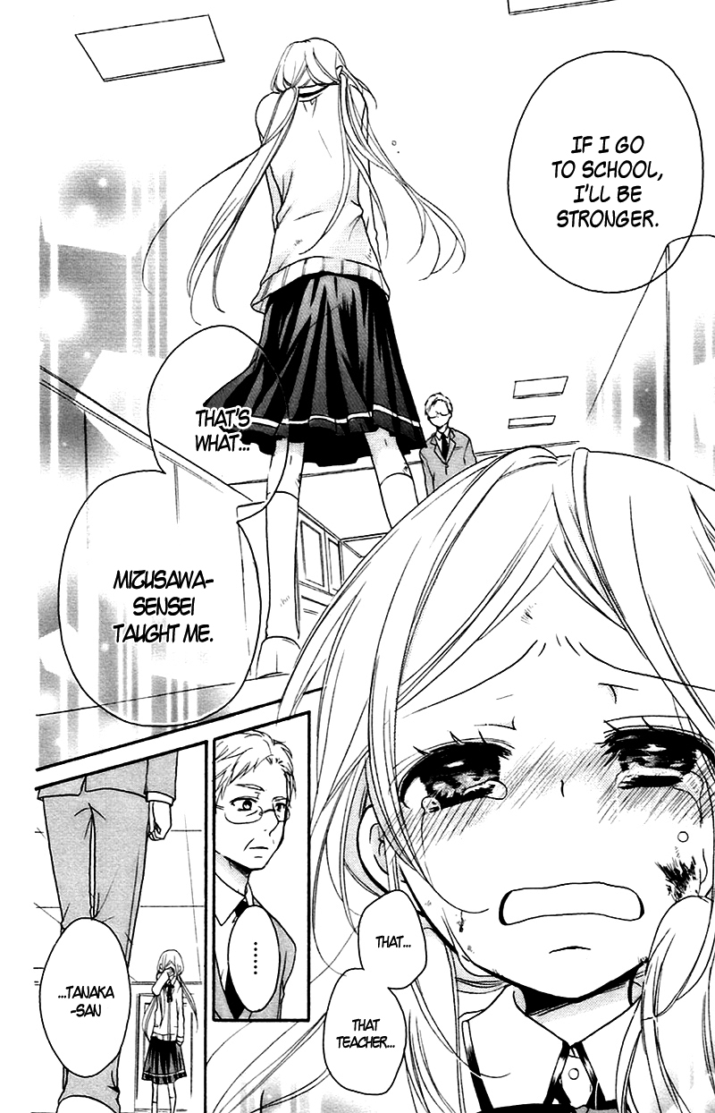 Sensei ni, Ageru Chapter 9 page 25 - Chapter 9: The Time Spent with Sensei