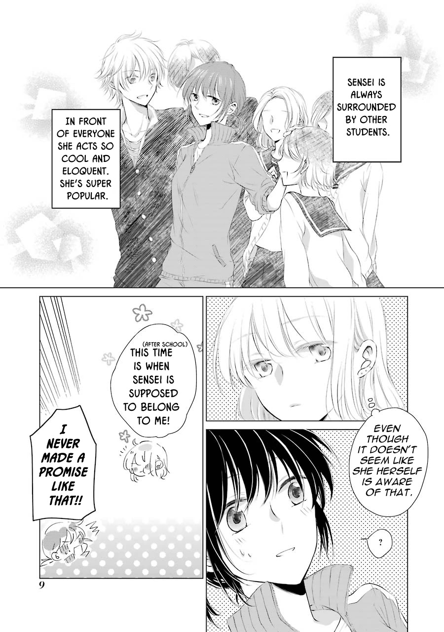 Sensei ni wa Mada Iwanai Chapter 1 page 11 - Chapter 1