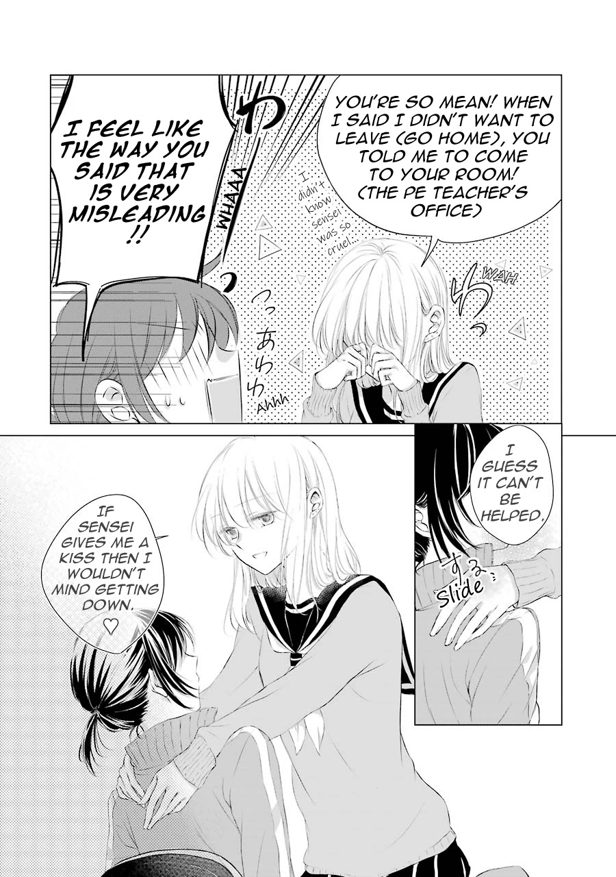 Sensei ni wa Mada Iwanai Chapter 1 page 12 - Chapter 1