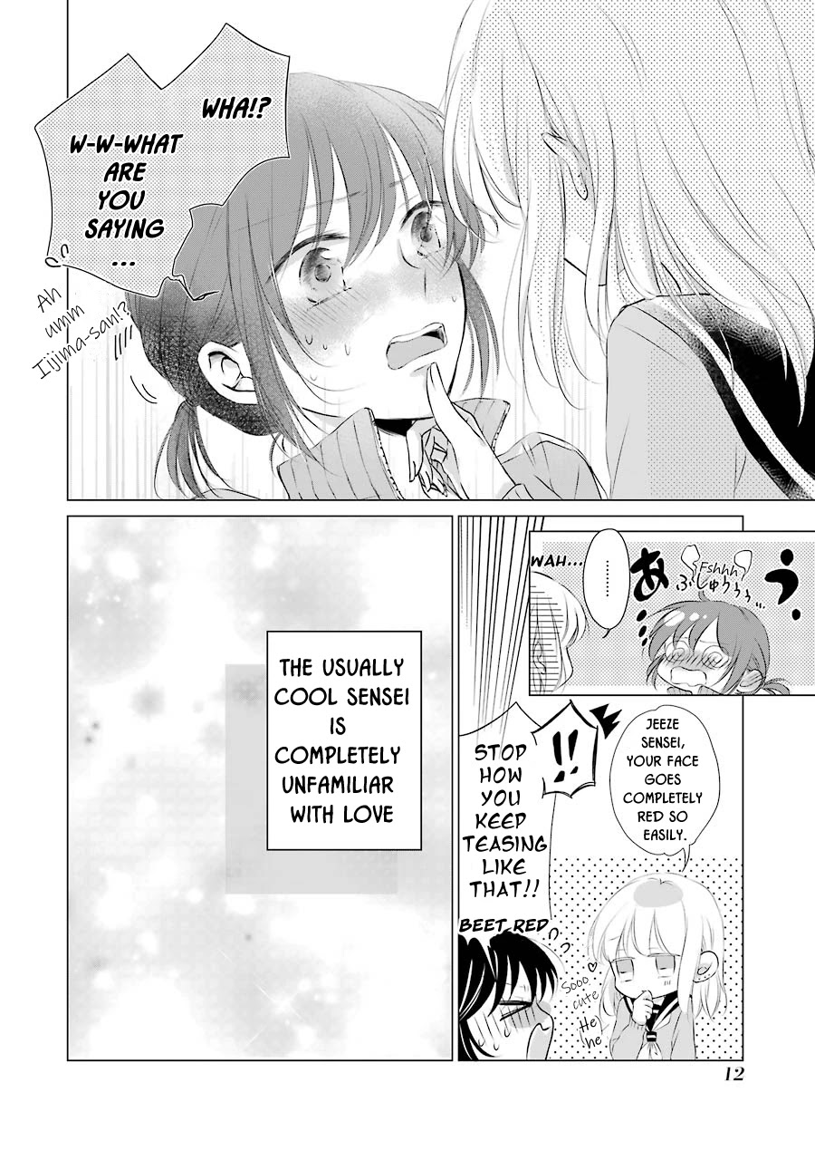 Sensei ni wa Mada Iwanai Chapter 1 page 14 - Chapter 1