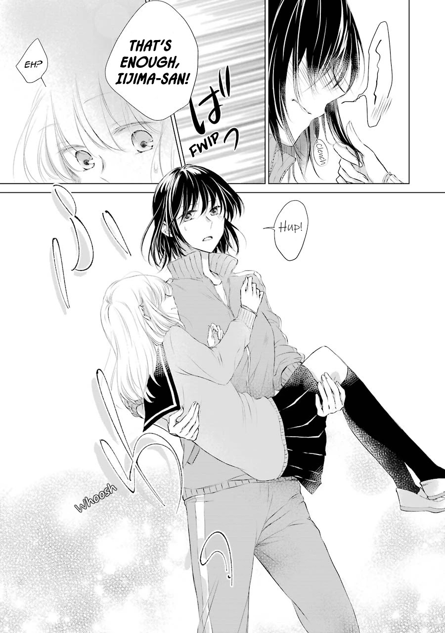 Sensei ni wa Mada Iwanai Chapter 1 page 17 - Chapter 1