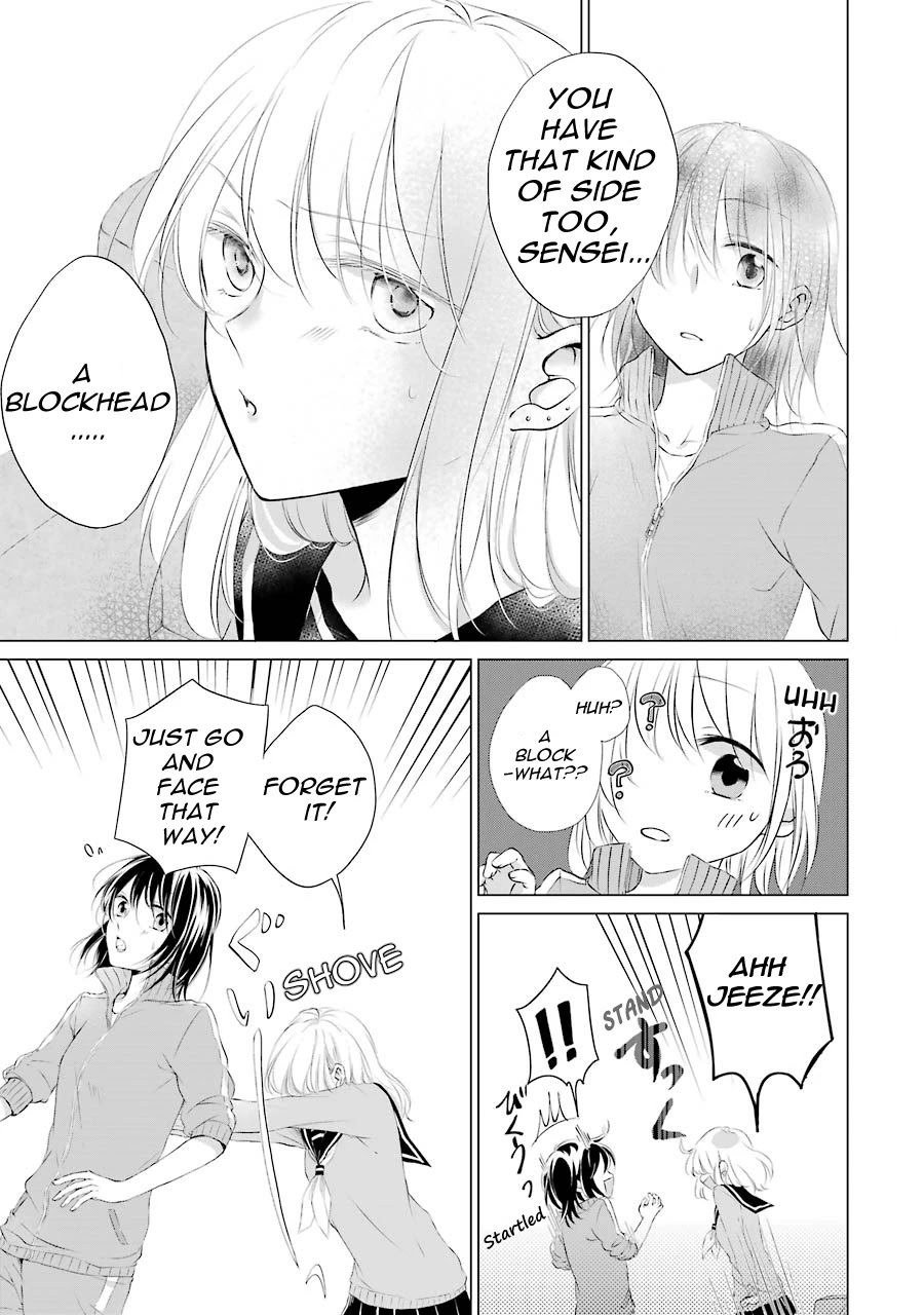 Sensei ni wa Mada Iwanai Chapter 1 page 21 - Chapter 1
