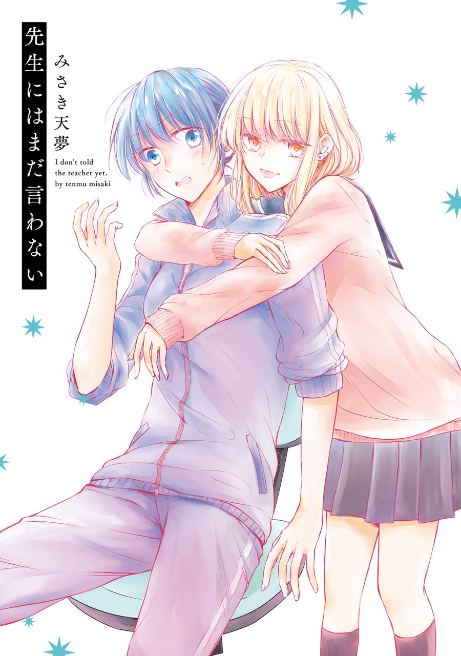 Sensei ni wa Mada Iwanai Chapter 1 page 3 - Chapter 1