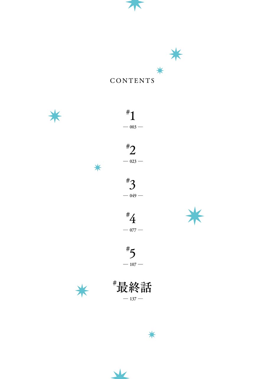 Sensei ni wa Mada Iwanai Chapter 1 page 4 - Chapter 1