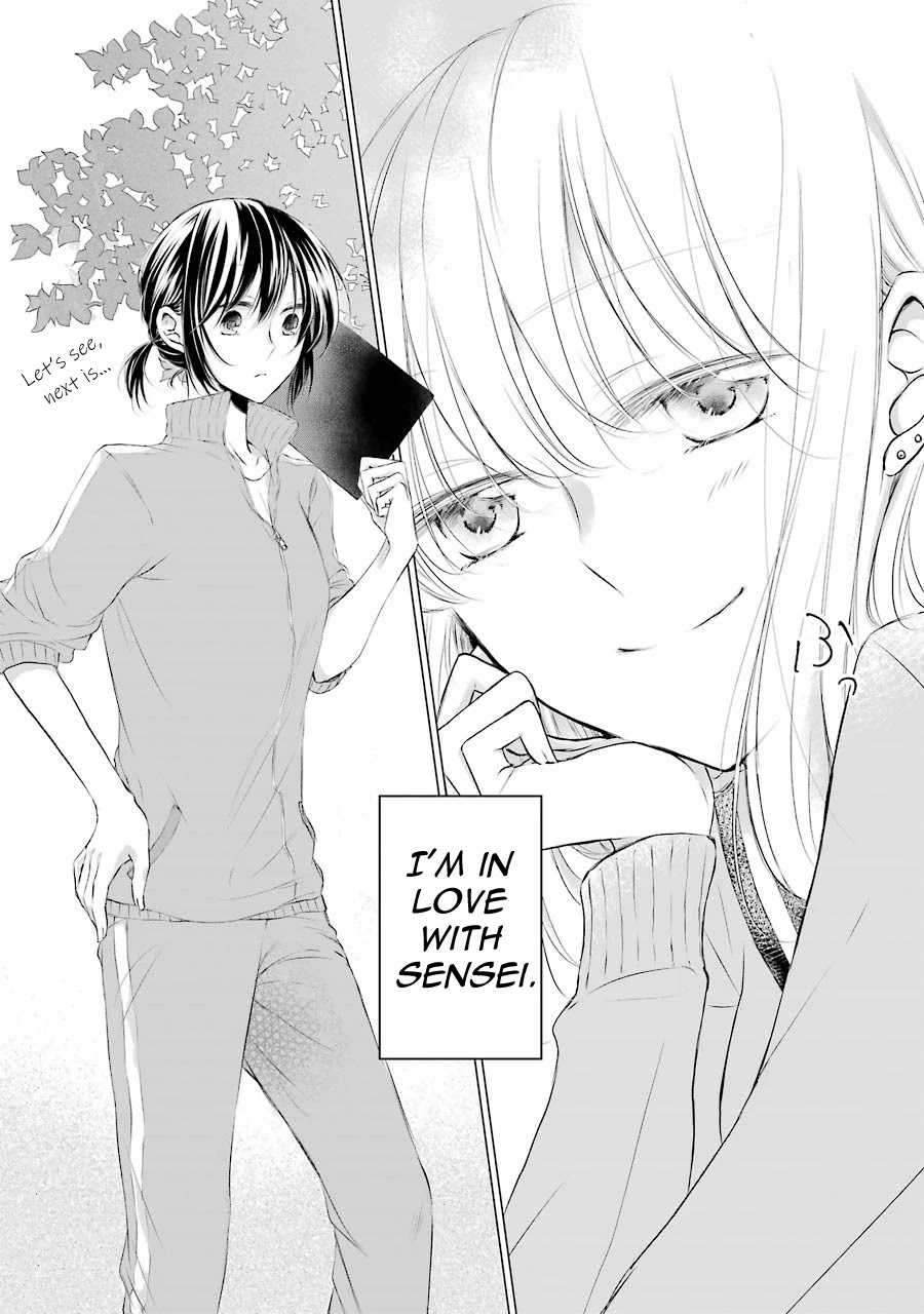 Sensei ni wa Mada Iwanai Chapter 1 page 7 - Chapter 1