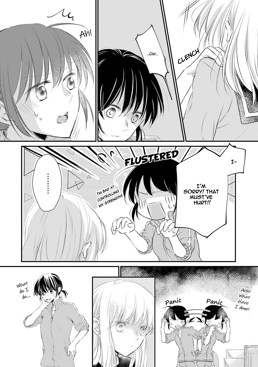 Sensei ni wa Mada Iwanai Chapter 2 page 16 - Chapter 2