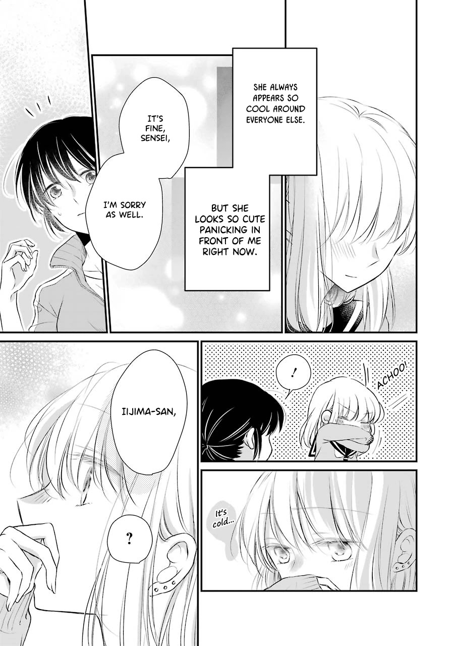 Sensei ni wa Mada Iwanai Chapter 2 page 17 - Chapter 2