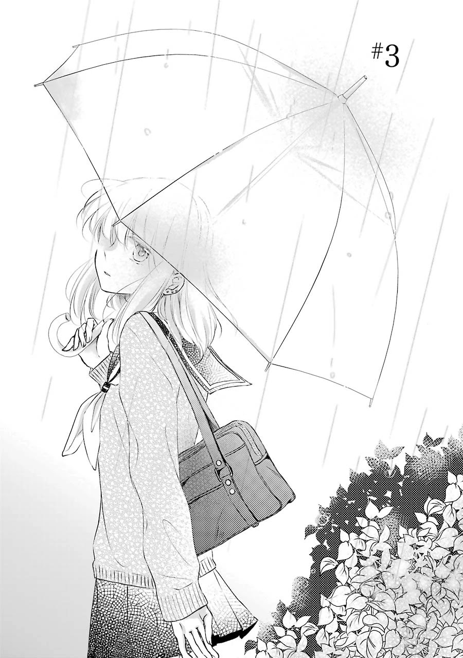 Sensei ni wa Mada Iwanai Chapter 3 page 1 - Chapter 3