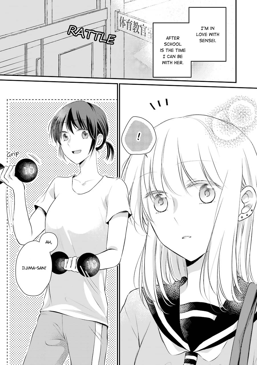 Sensei ni wa Mada Iwanai Chapter 3 page 3 - Chapter 3