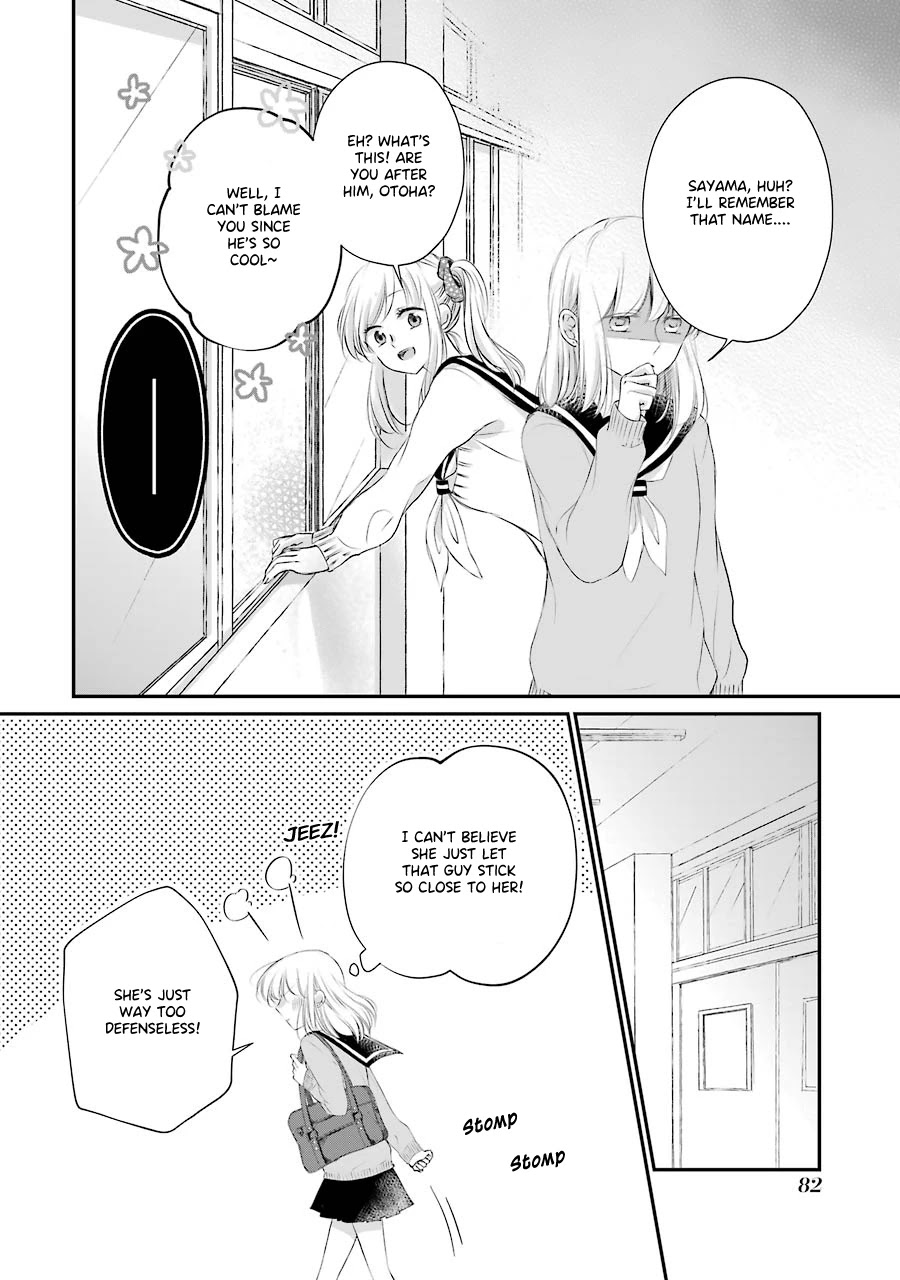 Sensei ni wa Mada Iwanai Chapter 4 page 6 - Chapter 4