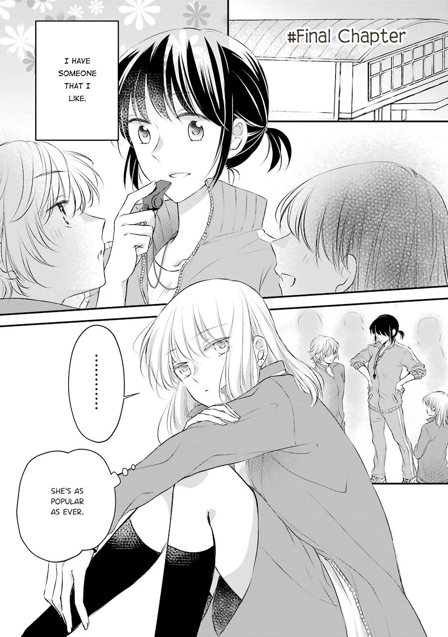 Sensei ni wa Mada Iwanai Chapter 6 page 1 - Chapter 6