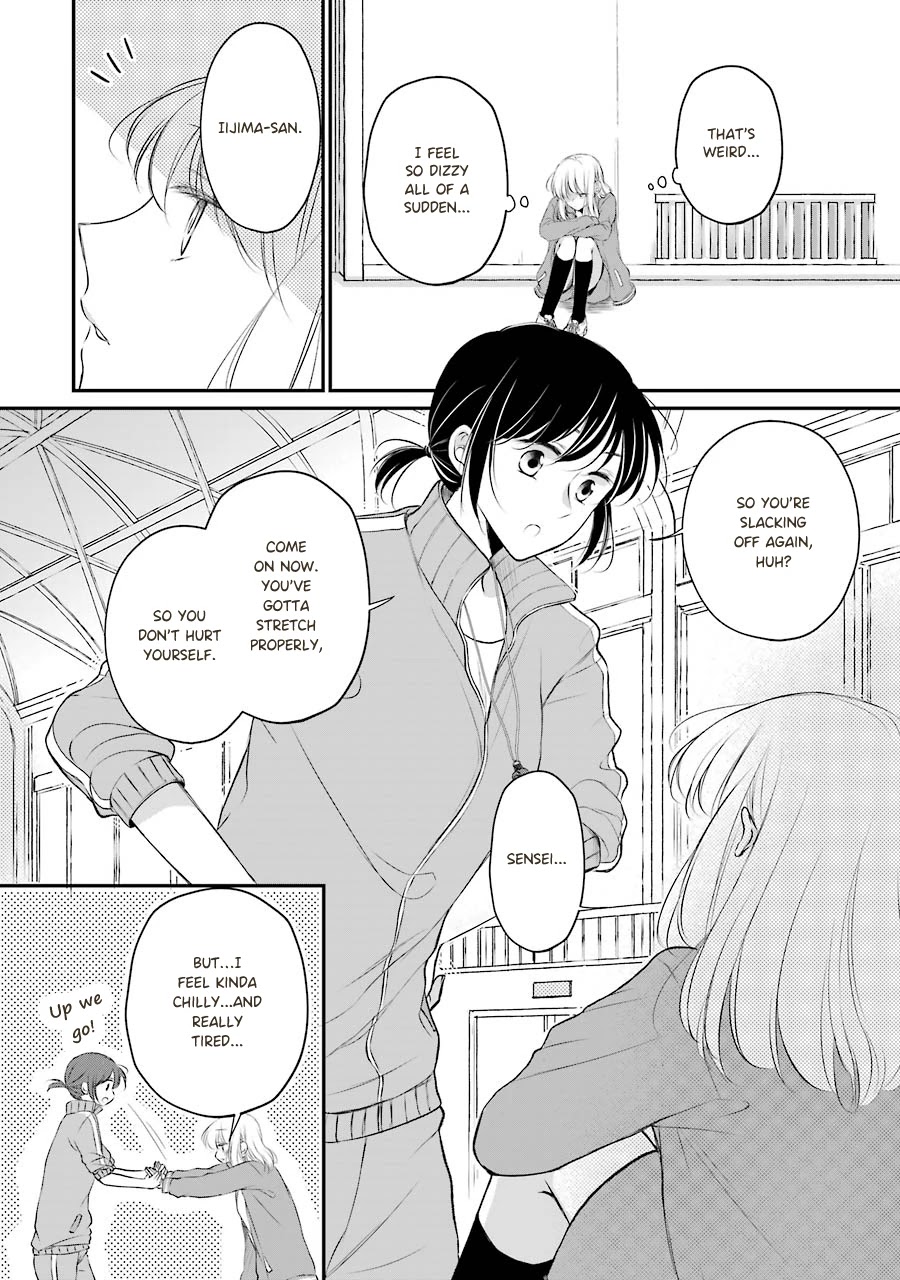 Sensei ni wa Mada Iwanai Chapter 6 page 2 - Chapter 6