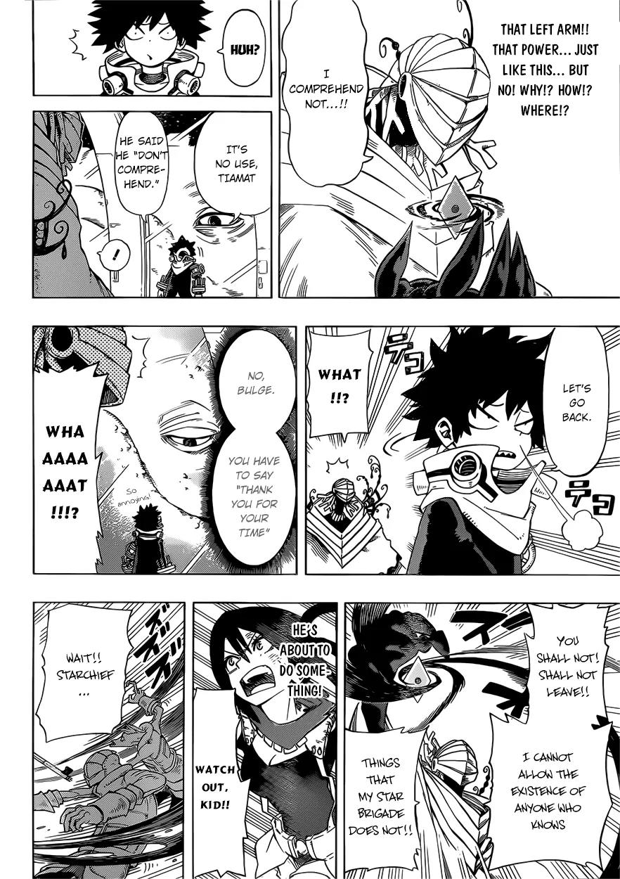 Sensei no Baruji Chapter 0 page 15 - Chapter 0: Oneshot
